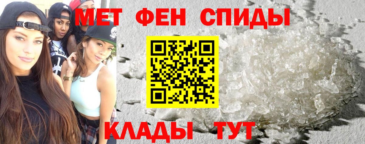 Amphetamine 98% Асино