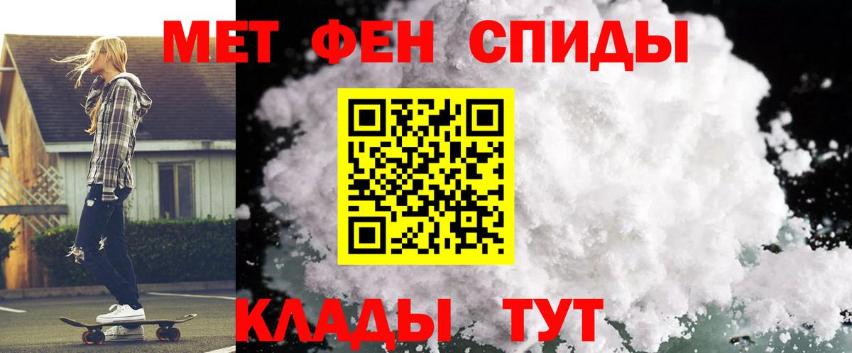 АМФ  АМФЕТАМИН 97%  АМФЕТАМИН  Вход с VPN  Асино 