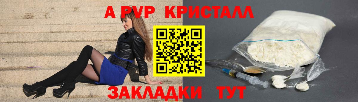Асино  Альфа ПВП Соль  Вход с VPN 