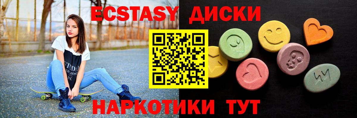 ЭКСТАЗИ бентли Асино