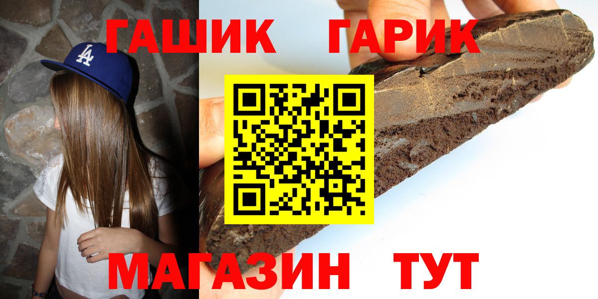 Конопля Асино