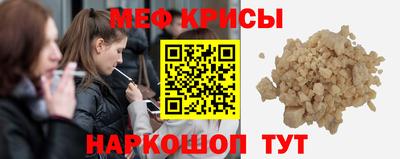 альфа пвп VHQ Иваново