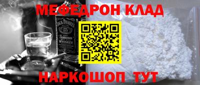 MESCALINE Ивантеевка