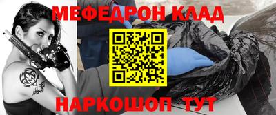 MESCALINE Ивантеевка