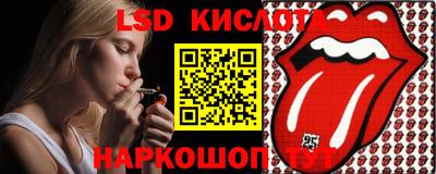 альфа пвп VHQ Иваново