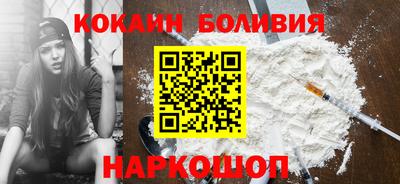 альфа пвп VHQ Иваново
