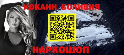 альфа пвп VHQ Иваново