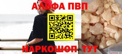 MESCALINE Ивантеевка