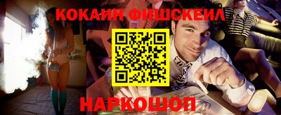 альфа пвп VHQ Иваново