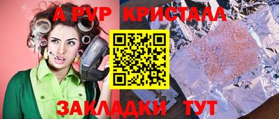 MESCALINE Ивантеевка