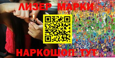 MESCALINE Ивантеевка