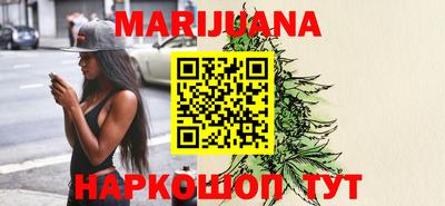 MESCALINE Ивантеевка