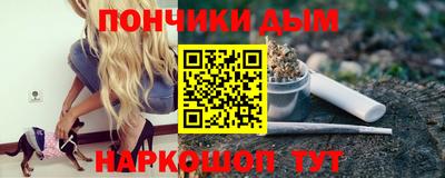 альфа пвп VHQ Иваново