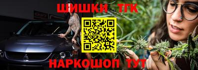 альфа пвп VHQ Иваново