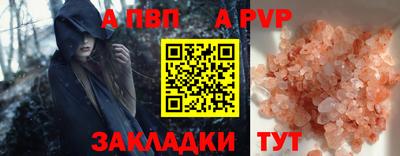 MESCALINE Ивантеевка