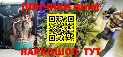 альфа пвп VHQ Иваново