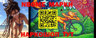 MESCALINE Ивантеевка