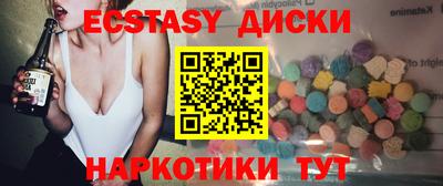 MESCALINE Ивантеевка