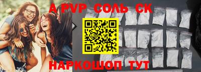 MESCALINE Ивантеевка