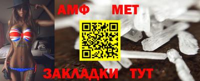 альфа пвп VHQ Иваново