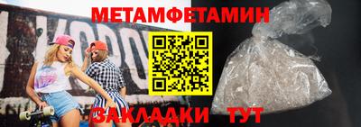 альфа пвп VHQ Иваново