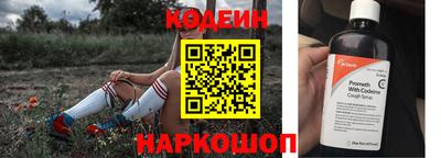 MESCALINE Ивантеевка