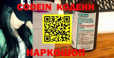 MESCALINE Ивантеевка