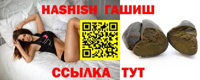 альфа пвп VHQ Иваново
