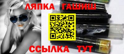 альфа пвп VHQ Иваново