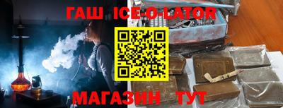альфа пвп VHQ Иваново