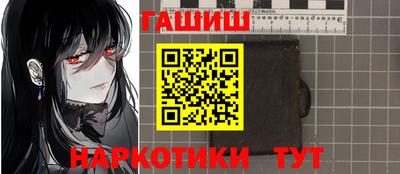 альфа пвп VHQ Иваново