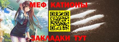альфа пвп VHQ Иваново