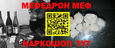 альфа пвп VHQ Иваново