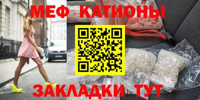 альфа пвп VHQ Иваново
