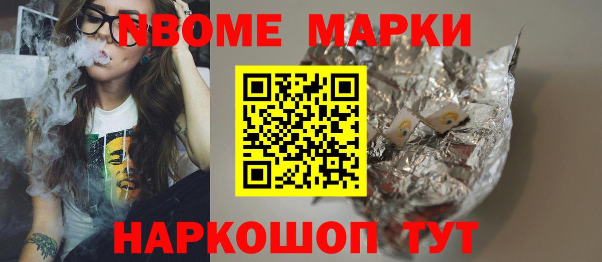 Асино  LSD-25 экстази ecstasy  ЛСД экстази кислота  Вход с VPN 