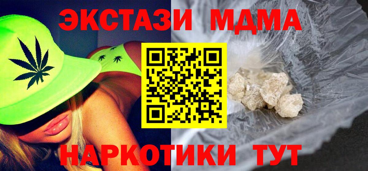 Cocaine  LSD-25  МАРИХУАНА  Мефедрон   Асино  Вход с VPN  ГАШ 