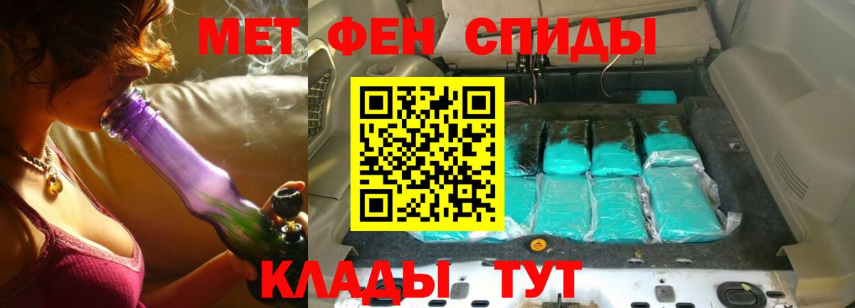 Метамфетамин Декстрометамфетамин 99.9% Асино